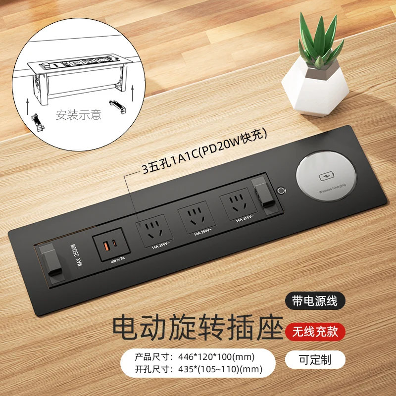 Embedded Electric Flip Socket Desk Island Embedded Hidden Rotating Multi-function Socket Intelligent Lift Smart Plug Zigbee