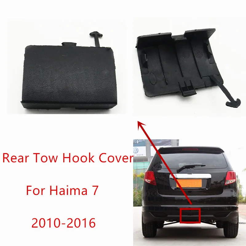 Car Accessories SA00-51-928 Rear Bumper Towing Hook Cover Cap Unpainted Color For Haima 7 2010-2016