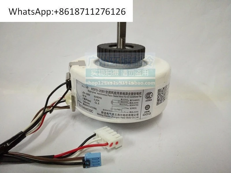 

Крытый двигатель кондиционера KSFD-20B1, двигатель с пластиковым уплотнением кондиционера 0010404233C