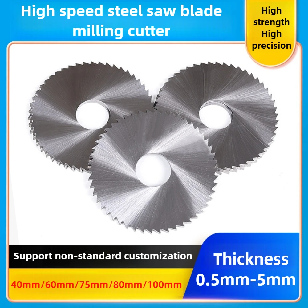 

40/60/75/80/110 мм полотно для продольной и долбежной пилы HSS, круглый отрезной диск для резки станка с ЧПУ, металлический стальной режущий инструмент из ПВХ