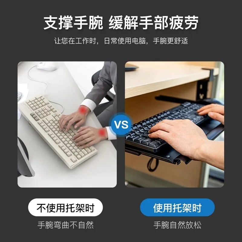 Under Desk Keyboard Tray Pull Out Holder Sliding Rails Computer Home Office Student Dormitory
