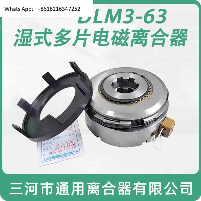 DLM3-63 Electromagn… - image