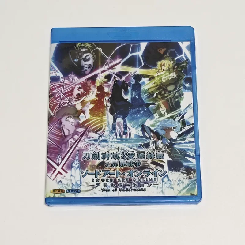 

Blu-ray BD Disc Case Sword Art Online 3 Animation Disc Case