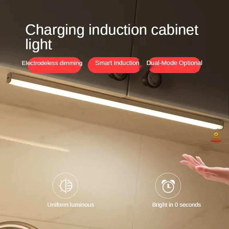Intelligent hand sweeps switch cupboard lamp wireless charging induction lamp from wiring magnetic sucking night light
