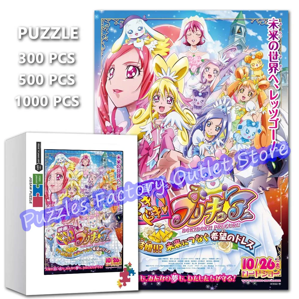 Jigsaw Puzzles Doki Doki! Precure:the Dress of Hope That Connects The Future 300/500/1000 Pieces Cartoon Print Puzzle Toys