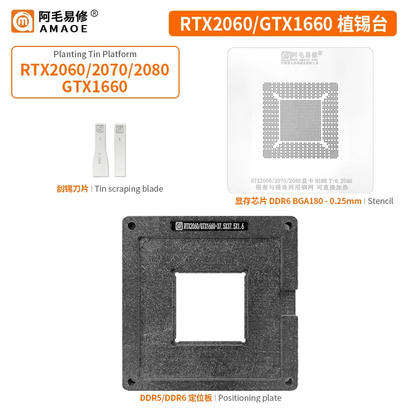 Imagem -04 - Amaoe Nvidia Rtx2080 2070 2060 Gtx1660 Bga Reballing Stencil Kit para Gráficos Chip Estanho Plantio Plataforma com Malha de Aço N18e