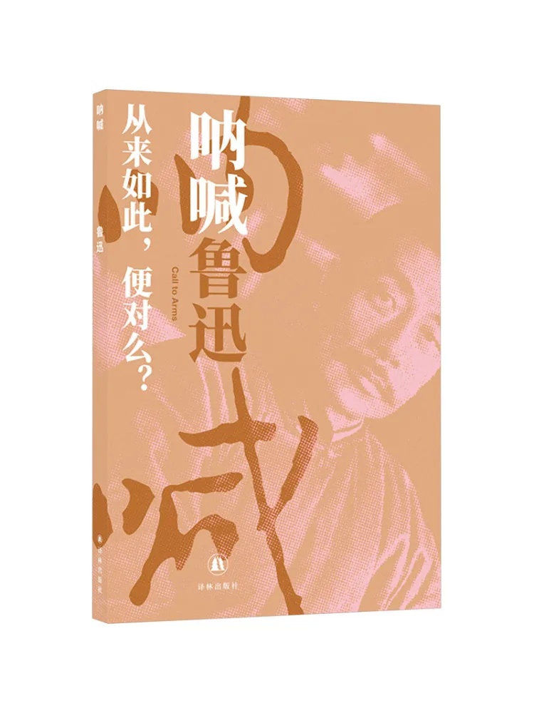 

Книга-Winshare Scream