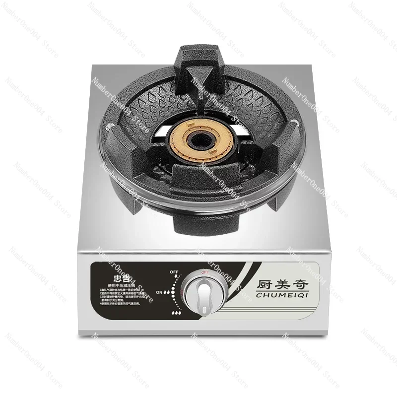 Hot Stove Medium and High Pressure Hotel Dedicated Hot Stove Gas Household Desktop Single Stove