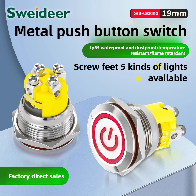 

Металлический кнопочный переключатель Suowei, самоблокирующийся/самовозвращающийся, измененный на 19 мм, сильноточный, водонепроницаемые винтовые ножки