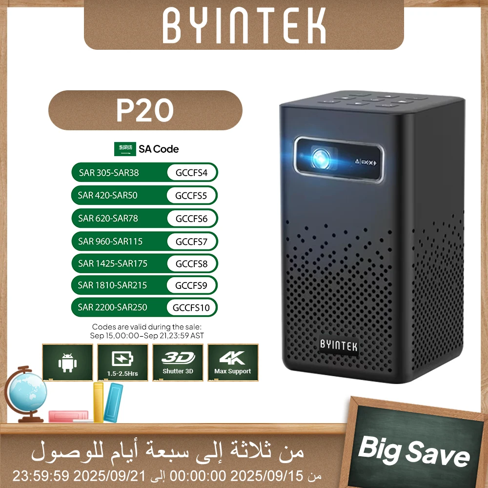 

BYINTEK P20 3D 4K Cinema 1080P Smart Android Wi-Fi светодиодный DLP домашний кинотеатр уличный портативный мини-проектор с батареей