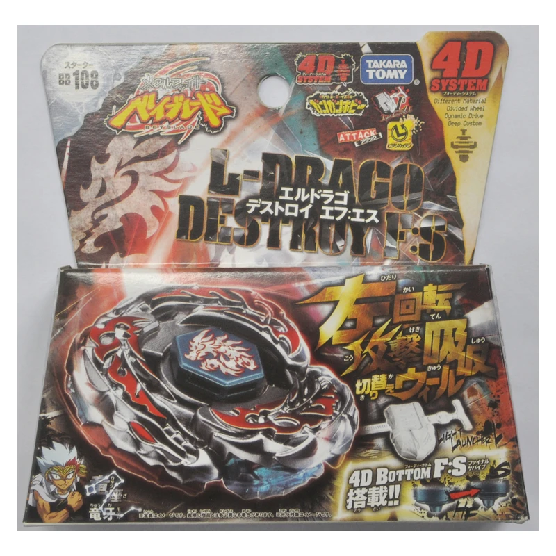 Metal Battle Fusion Top BB108 L- DRAGO DESTROY F: S 4D SISTEM WITH Light Launcher