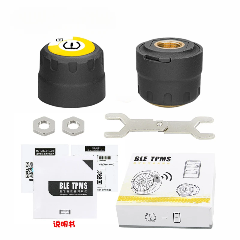 دراجة نارية خارجية بلوتوث TPMS الاستشعار اللاسلكية انخفاض استهلاك الطاقة