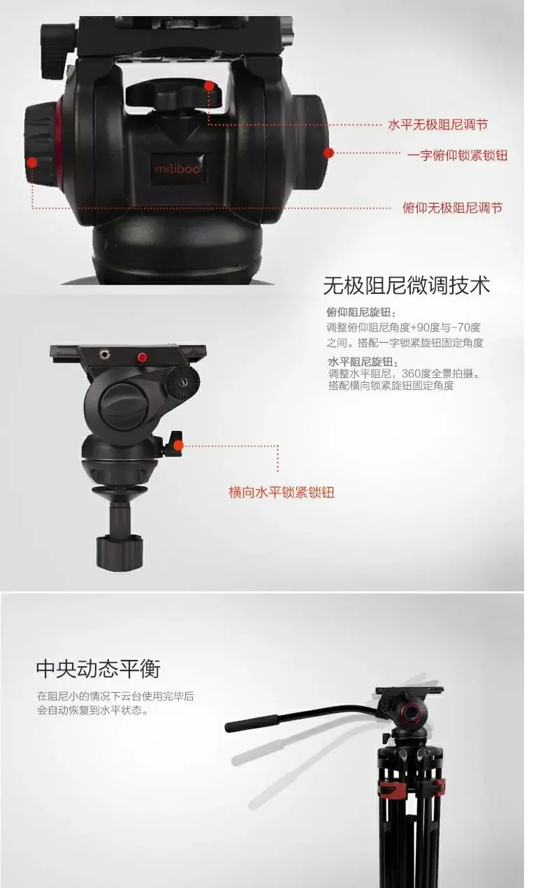 ل MTT609A بث الراديو وكاميرا التلفزيون ترايبود واحد عكس التخميد الهيدروليكي عموم إمالة #5