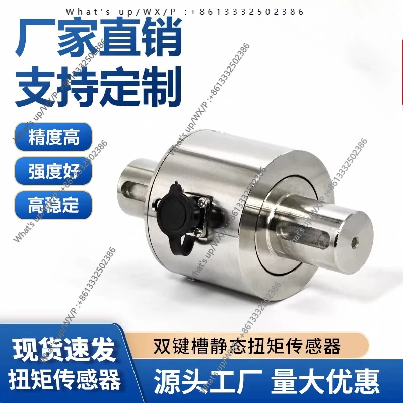 Double Keyway Stati…