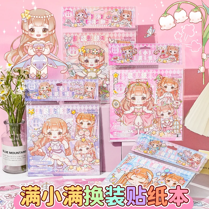 16 Stück Süße Cartoon-Anime-Mädchen Kostüm-Papieraufkleber, DIY Mode-Kleidungs-Spiel Tagebuch-Deko-Zubehör