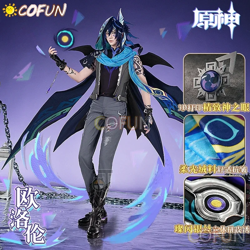 COFUN Genshin Impact Ororon Cosplay Costume Game Uniform Cloak Gloves Natlan Halloween Party For Women Men Accessory Props