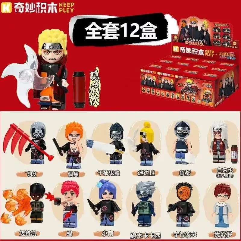 New Keeppley Original NARUTO Cartoon Anime Building Blocks Assembled Figure Uzumaki Shippuden Action Model Toys Children Gifts