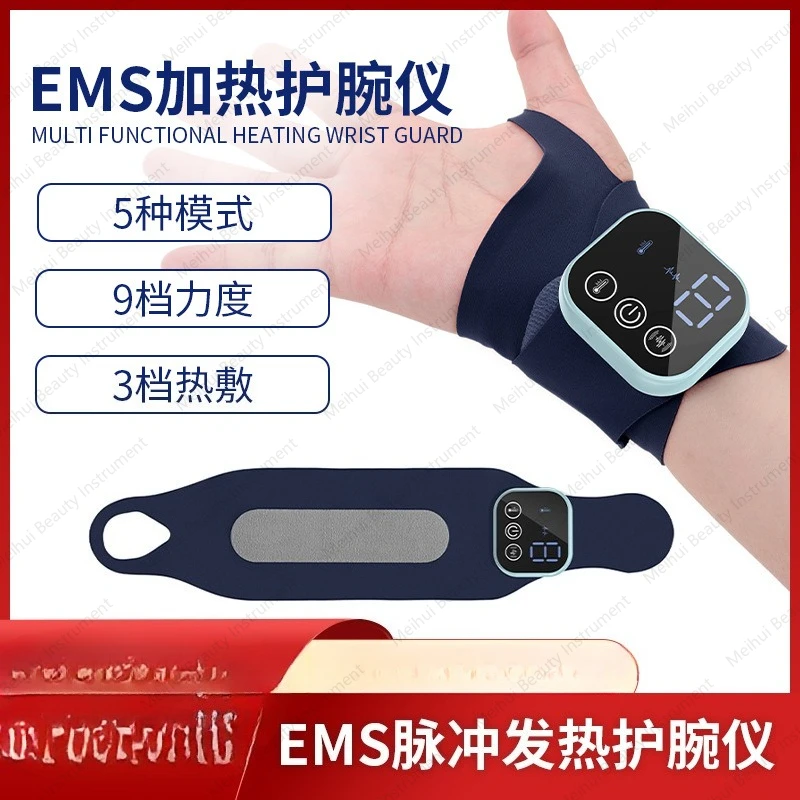 

Новый Ems Wrist Guard, домашний массажер для рук, физиотерапия, горячий компресс, артефакт для реабилитации боли