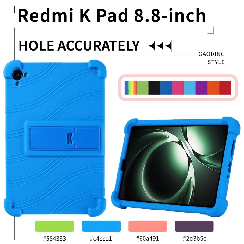 

Детский чехол для Xiaomi Redmi K Pad 8,8 дюйма 2025 Противоударный чехол для планшета Redmi K Pad 8,8 дюйма Силиконовый защитный чехол с подставкой