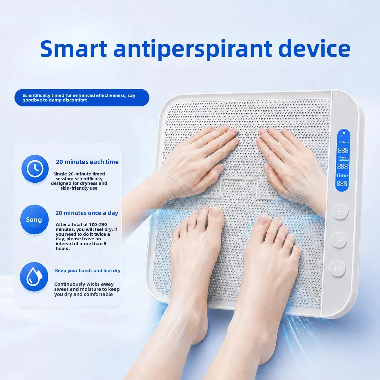 Portable Hand And Foot Sweat Care Machine, Household Ion Care Device For Palm And Sole Sweat Management