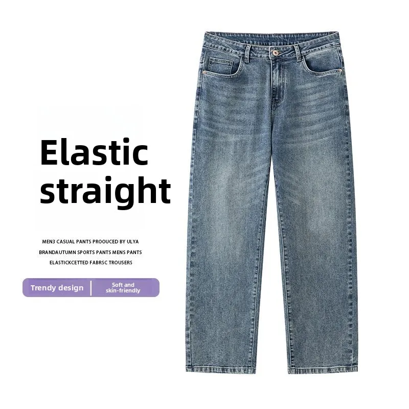 Новые осенне-зимние элитные мужские облегающие эластичные прямые легкие роскошные деловые джинсы в европейском стиле, сетчатая версия, брюки