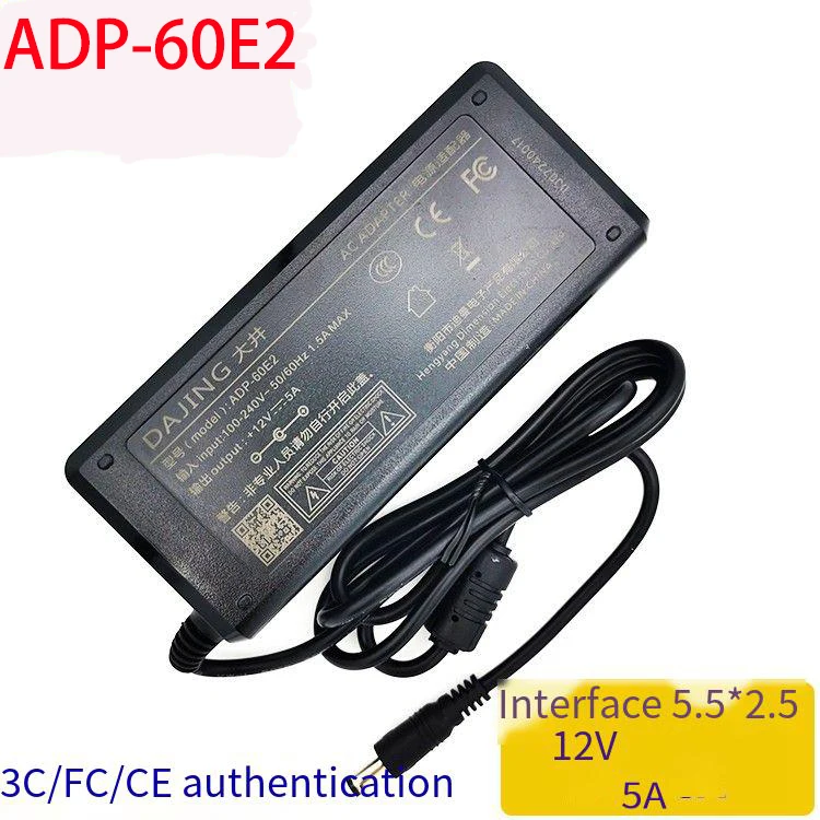 

Original DAJING Dajing ADP-60E2 monitoring power adapter ITX motherboard mini host power supply 12V5A