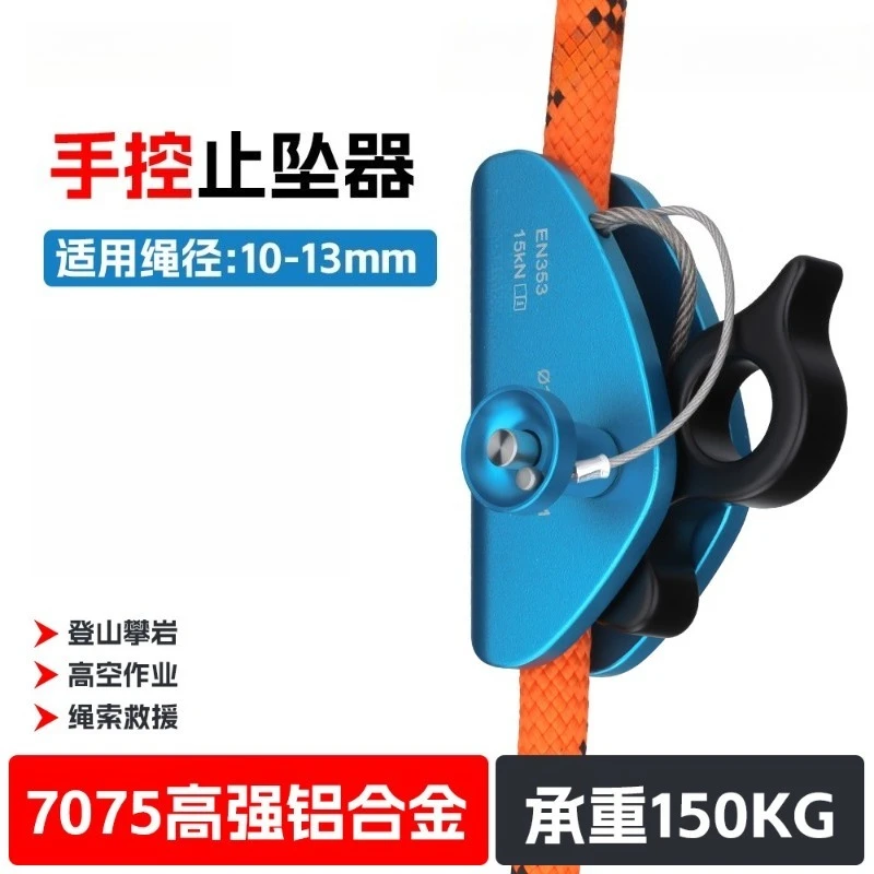 For Removable Outdoor Rope Grabber Climbing Equipment Aerial Fall Protection