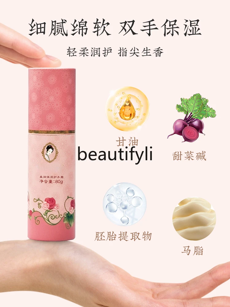 Soft Moisturizing Hand Cream 80g Peptide Hand Serum, Moisturizing, Non-Oily, Delicate