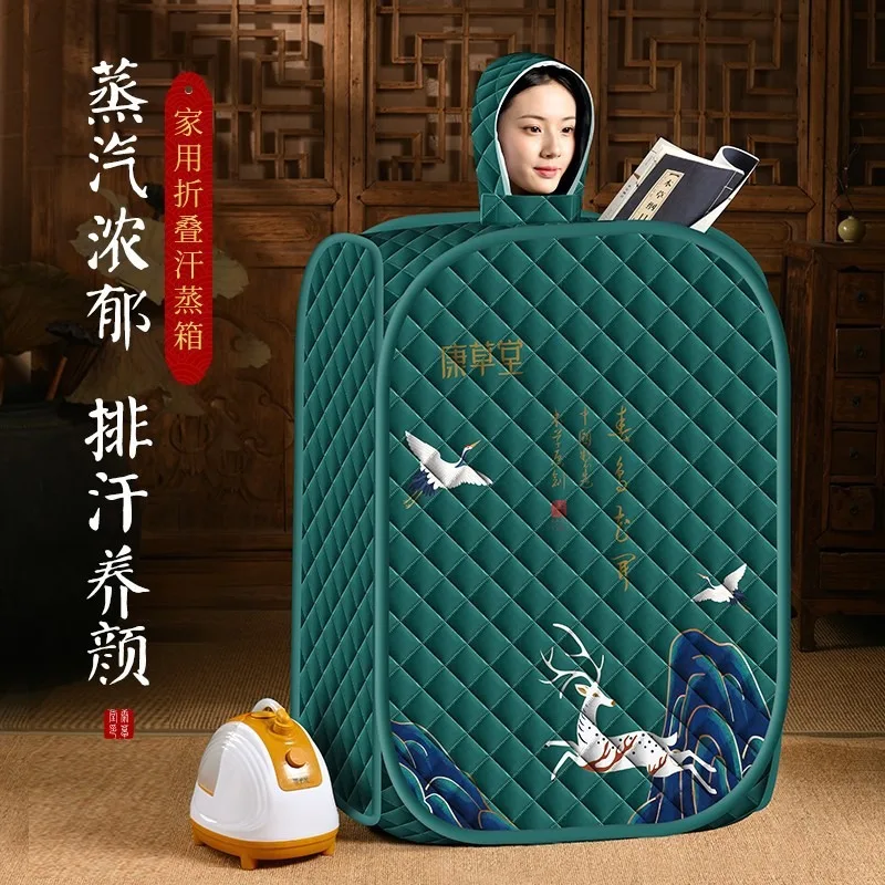 

Single sweat steamer household full body perspiration sauna family fumigation bucket foldable