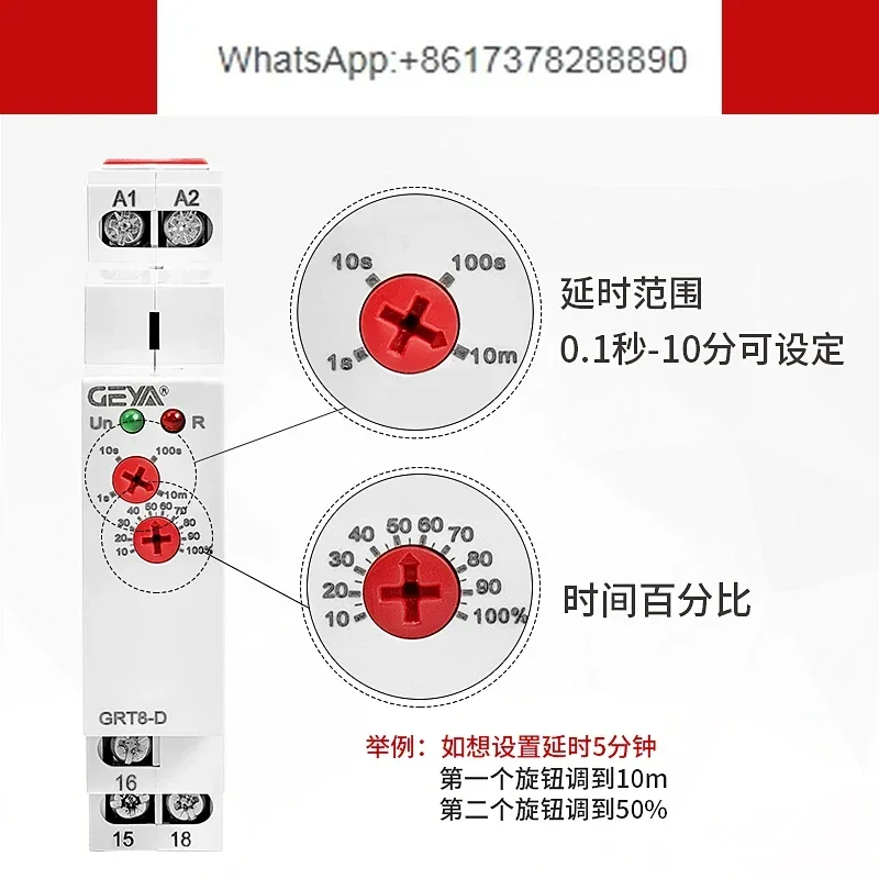 Power-off delay time relay AC/DC12-240V timing adjustable controller GRT8-D