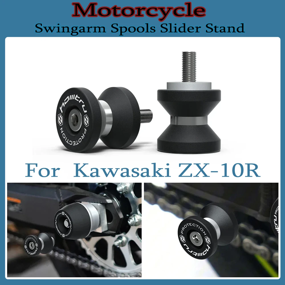 

For Kawasaki Z H2 ZX-10R ZX-10RR SE/Performance 2011-2020 motorcycle rear rocker arm support shaft nail Suitable