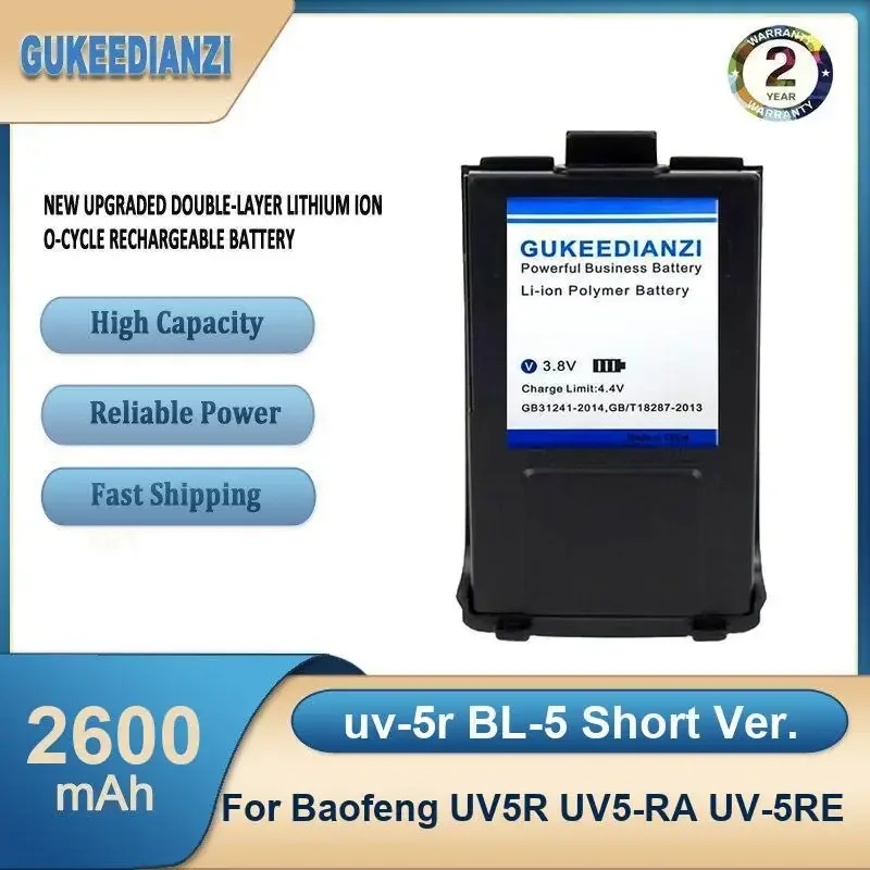 

uv-5r BL-5 Short Ver. 2600mAh High Capacity Walkie - Talkie Battery For Baofeng UV5R UV5-RA UV-5RE