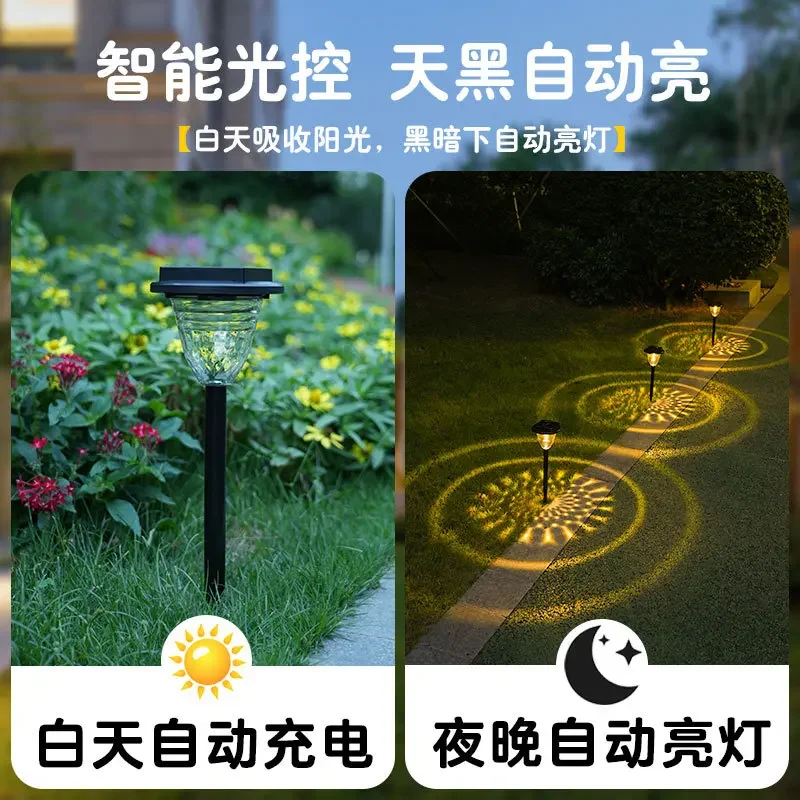 Solar lawn light outdoor courtyard garden floor plug light dream decorative landscape light home bed and breakfast layout path