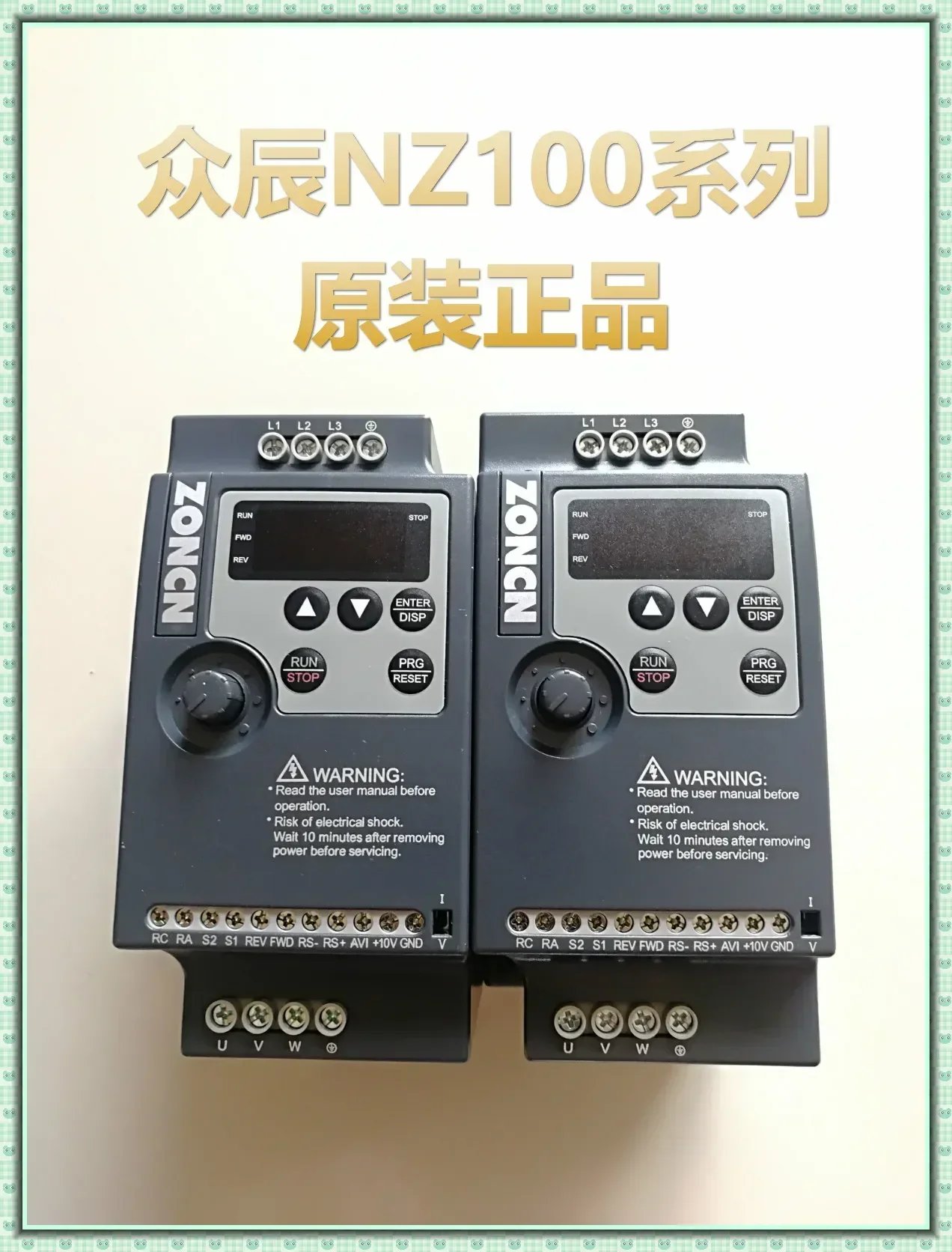 Frequency converter NZ100-1R5G-2,0R75G 2R2G, 3R7G, 5R5G7R5G 11G panel