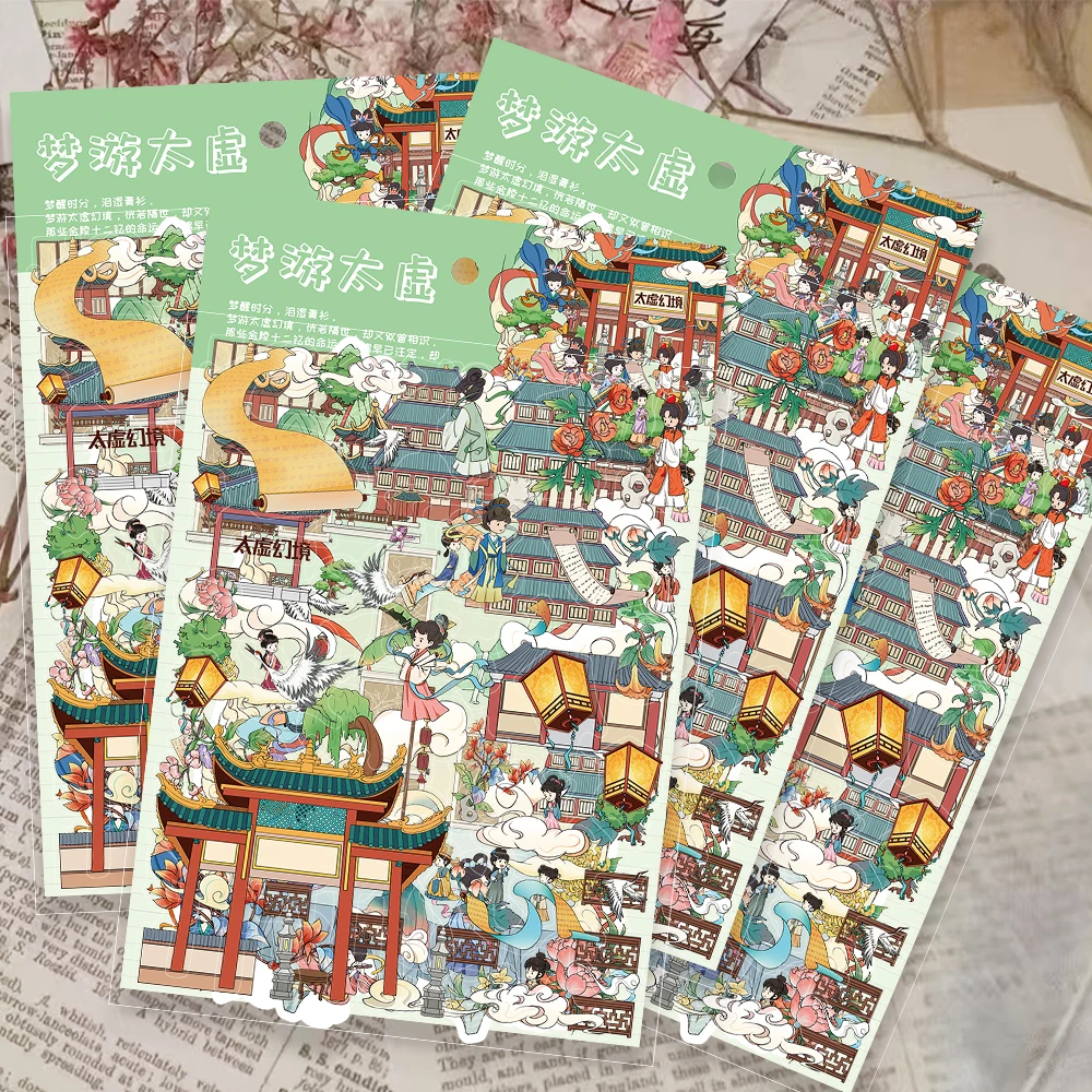 Big page! Sleepwalking in the Void, Miniature World, 3D Hut, Family Interaction, Fun Relaxation, DIY Scene Stickers