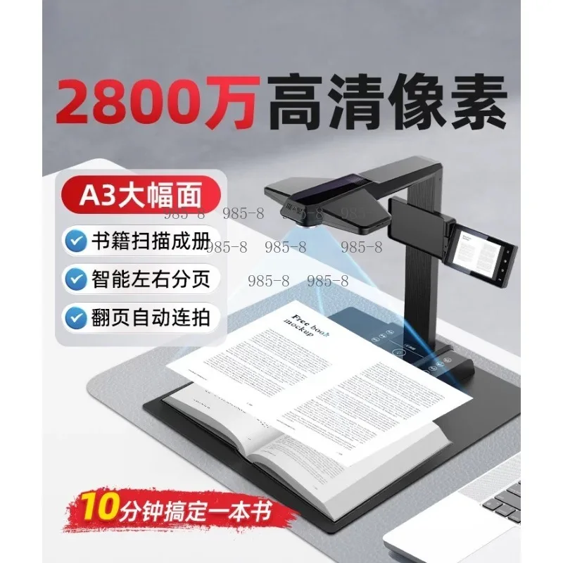 Built with  Curve Correction, Page Flattening and Multi-Page PDF Merge, High Speed OCR Scanner for Document, Contract & Express
