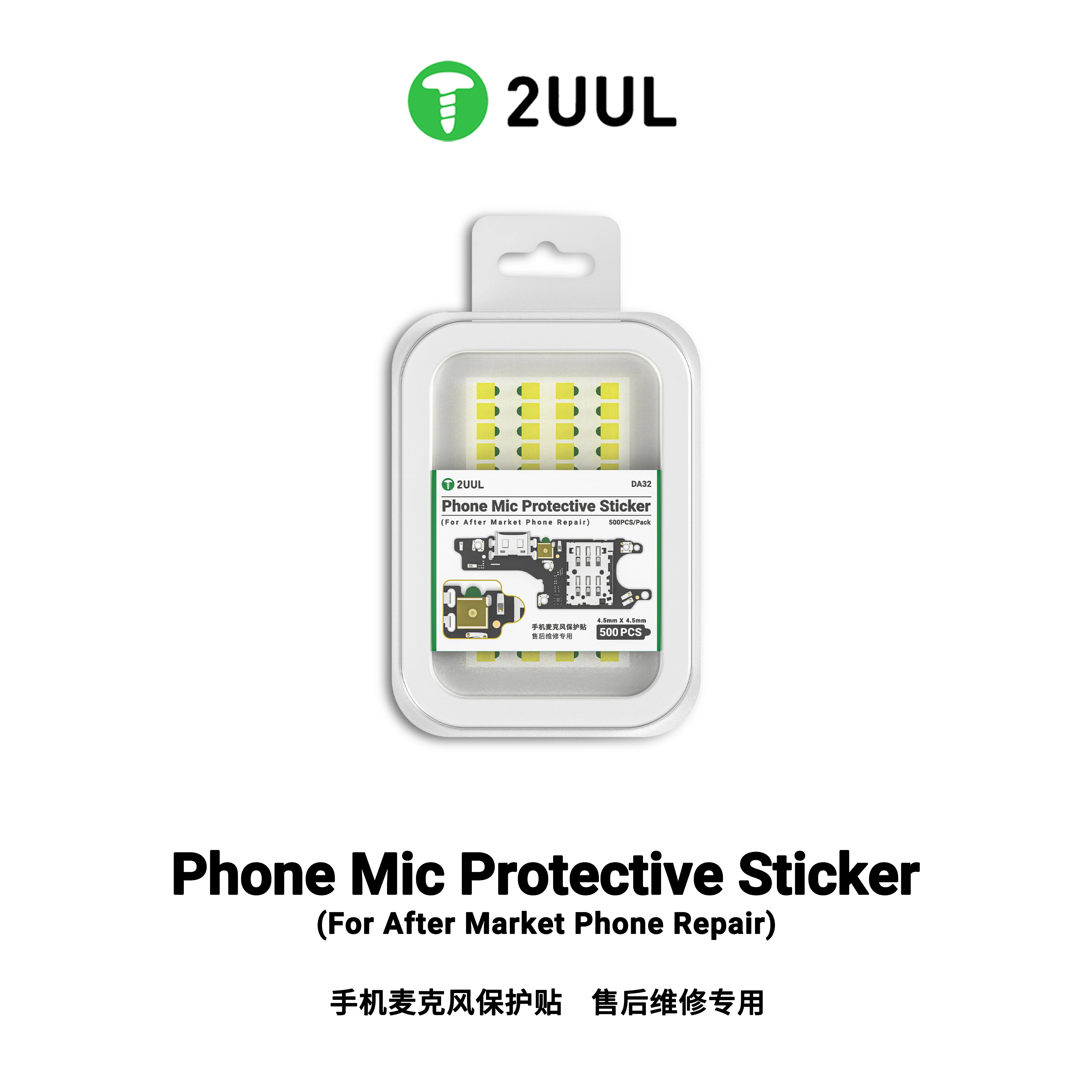 

2UUL DA32 Mobile phone microphone protector, front and rear camera protector, dustproof repair and anti-scratch protection tool