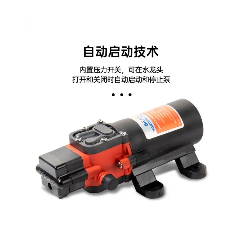 RV small diaphragm pump DC 12V water purifier booster miniature vehicle self-priming pump automatic start and stop