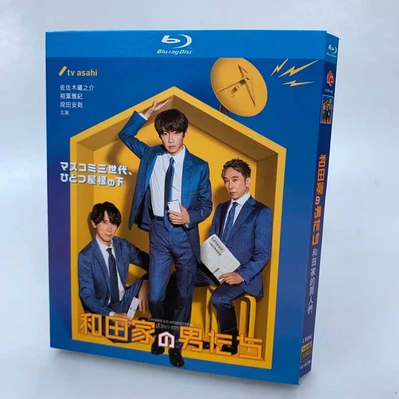 

BD Blu-ray Disc Wada Men 2021 Aiye Masaki Sasaki Zenosuke 2-disc Box