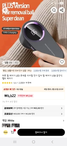리뷰 사진
