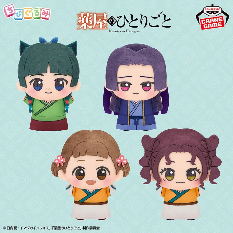 Kusuriya no Hitorigoto Anime Maomao Jinshi Xiaolan Shisui Der Monolog des Apothekers Plüsch-Schlüsselanhänger