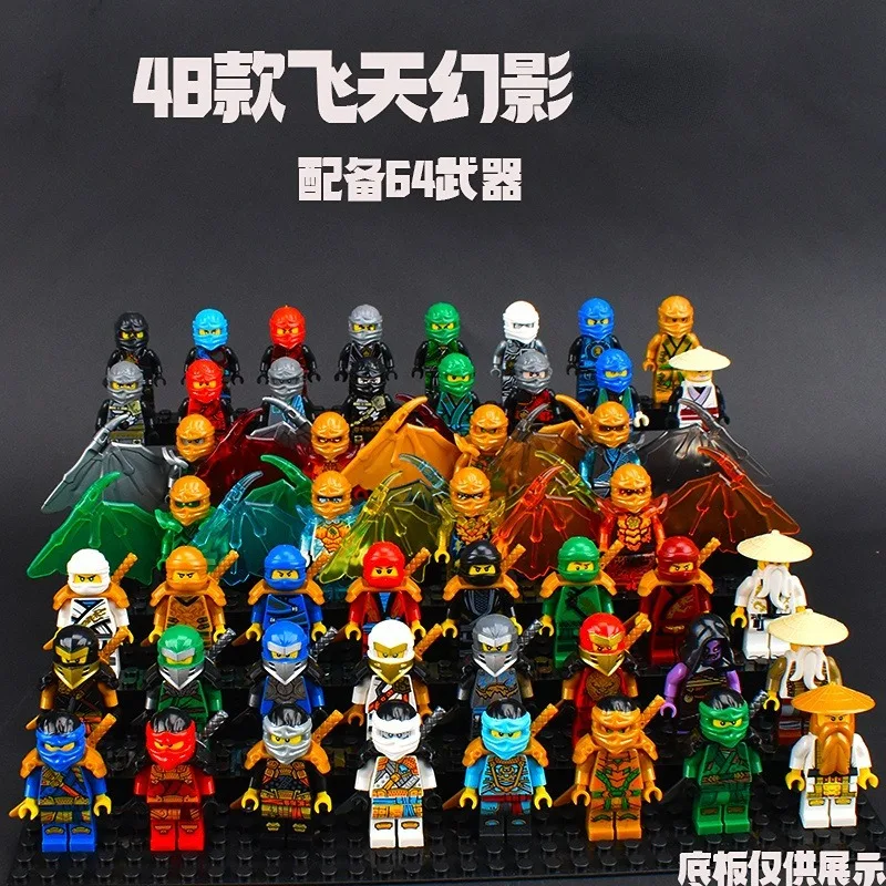 

Новый полный набор конструкторов Ninja из коллекции Phantom: Золотой ниндзя, Призрачный ниндзя, Басилиск, Призрачный ниндзя.