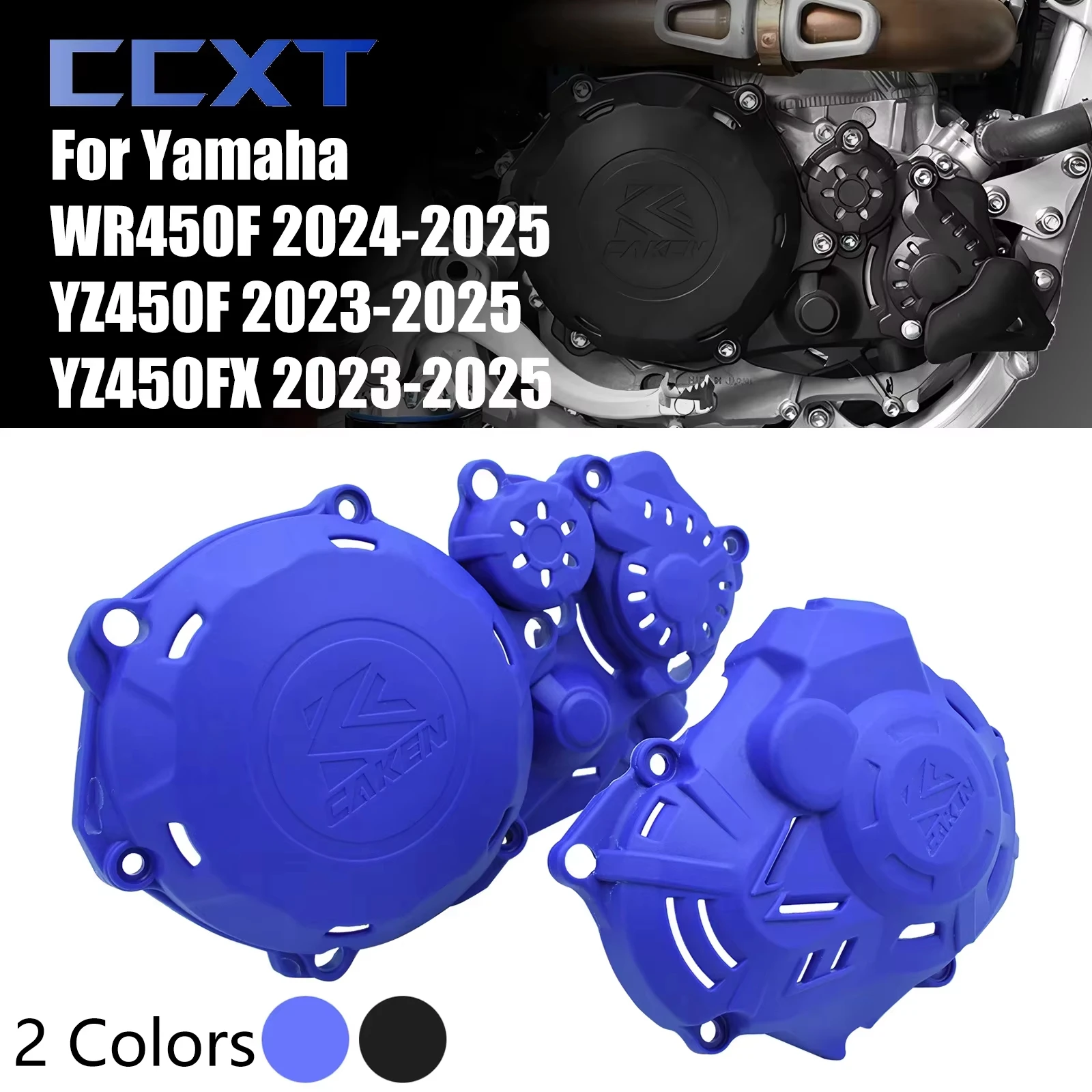 

Для Yamaha YZ450F YZ450FX 2023-2025 WR450F 2024-2025 мотоциклетная защита зажигания, защита сцепления для YZF450 YZF450X WRF450