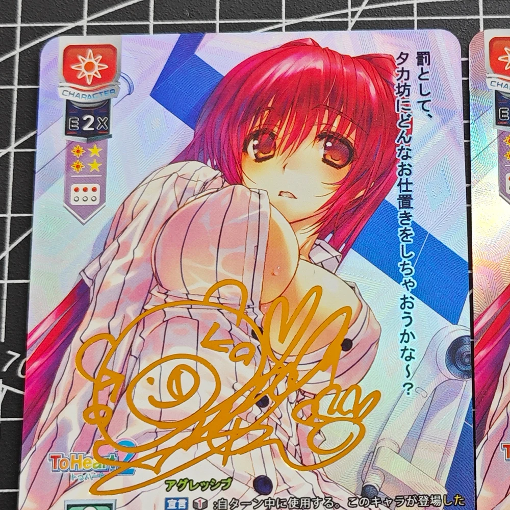 WS Collection Card To Heart2 Kousaka Tamaki Anime Refractive Color Flash Card Rainbow Flash UV Pattern Child Gifts 63*88mm