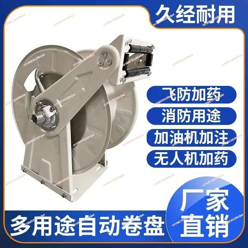 Farm - use Fuel Dispenser Hose Reel with Automatic Rewind Function, Pipe Winder and Storage Shelf