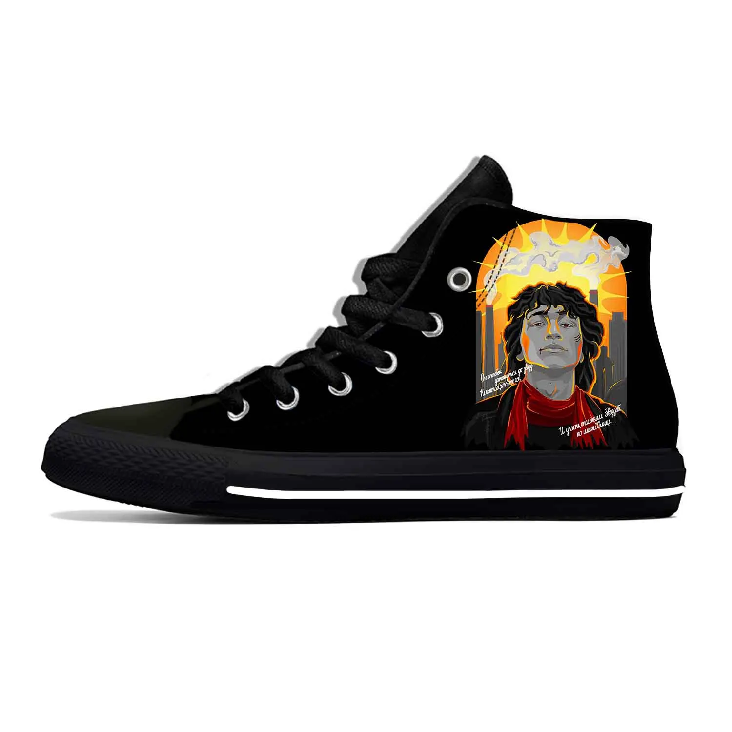 Viktor Tsoi Kino Russian Rock Band Music Fashion Casual Cloth Shoes High Top Lightweight Breathable 3D Print Men Women Sneakers