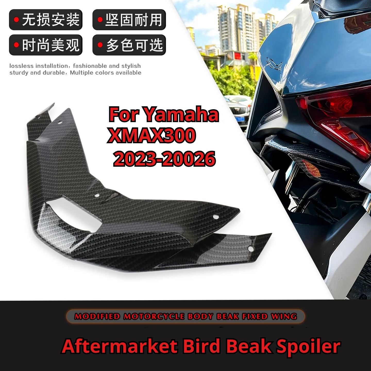 For Yamaha XMAX300 X-MAX300 XMAX 300 2023-2026 Modified Front Fairing Aerodynamic Lower Cover Protection Guard Wing Spoiler Kit