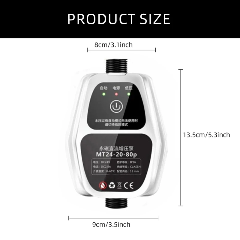 W2E3 コンパクトフルオートウォーターブースターポンプ 24V 簡単にインストールできる家庭用ウォーターブースター、シャワーの圧力と流れを強化します