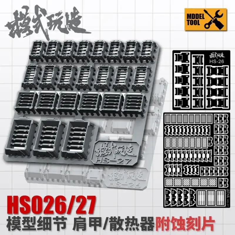 

MSWZ Model Plastic Modification Details Parts Model Making Tools for Gundam Model Hobby DIY Toys Accessories