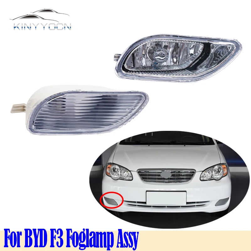 For BYD F3 Front Bumper Fog Light Foglight Fog Lamp Foglamp DRL Day Running Lamp Headlamp